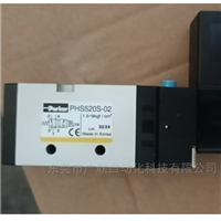 美国派克二位五通电磁阀PHS520S-02