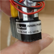 T5-1HE-03-1EEB现货PARKER微型隔膜泵