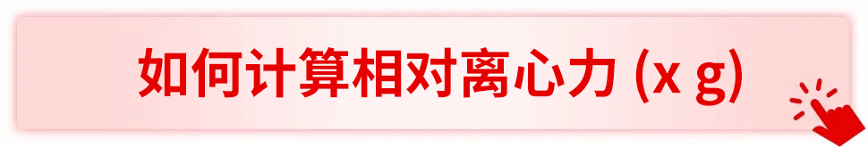 開學新搭子已就位！小貝帶你逆襲成‘離心大師’～